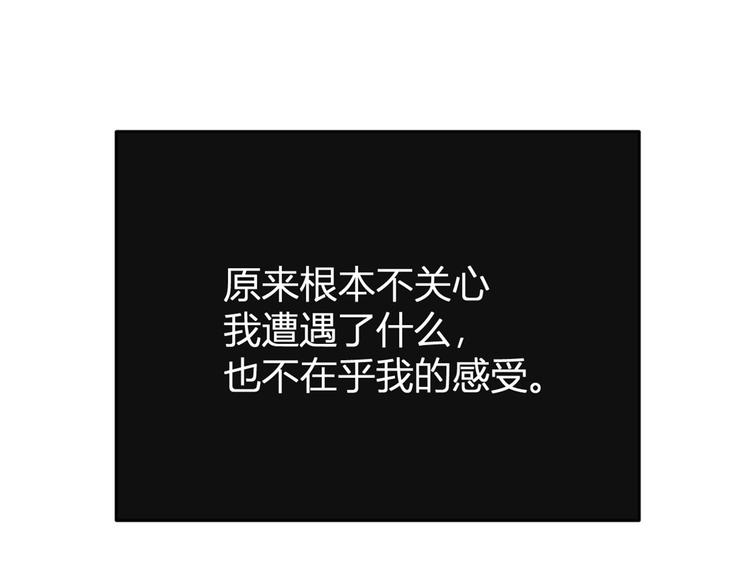 第15话 他是我男朋友68