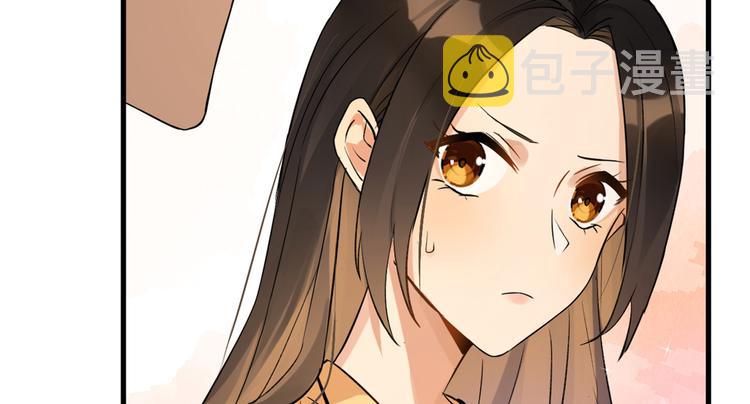 第2话 什么时候结的婚？56