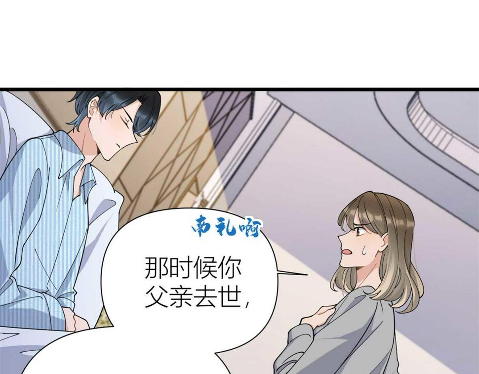 第155话 傅南礼制裁贺妍！12