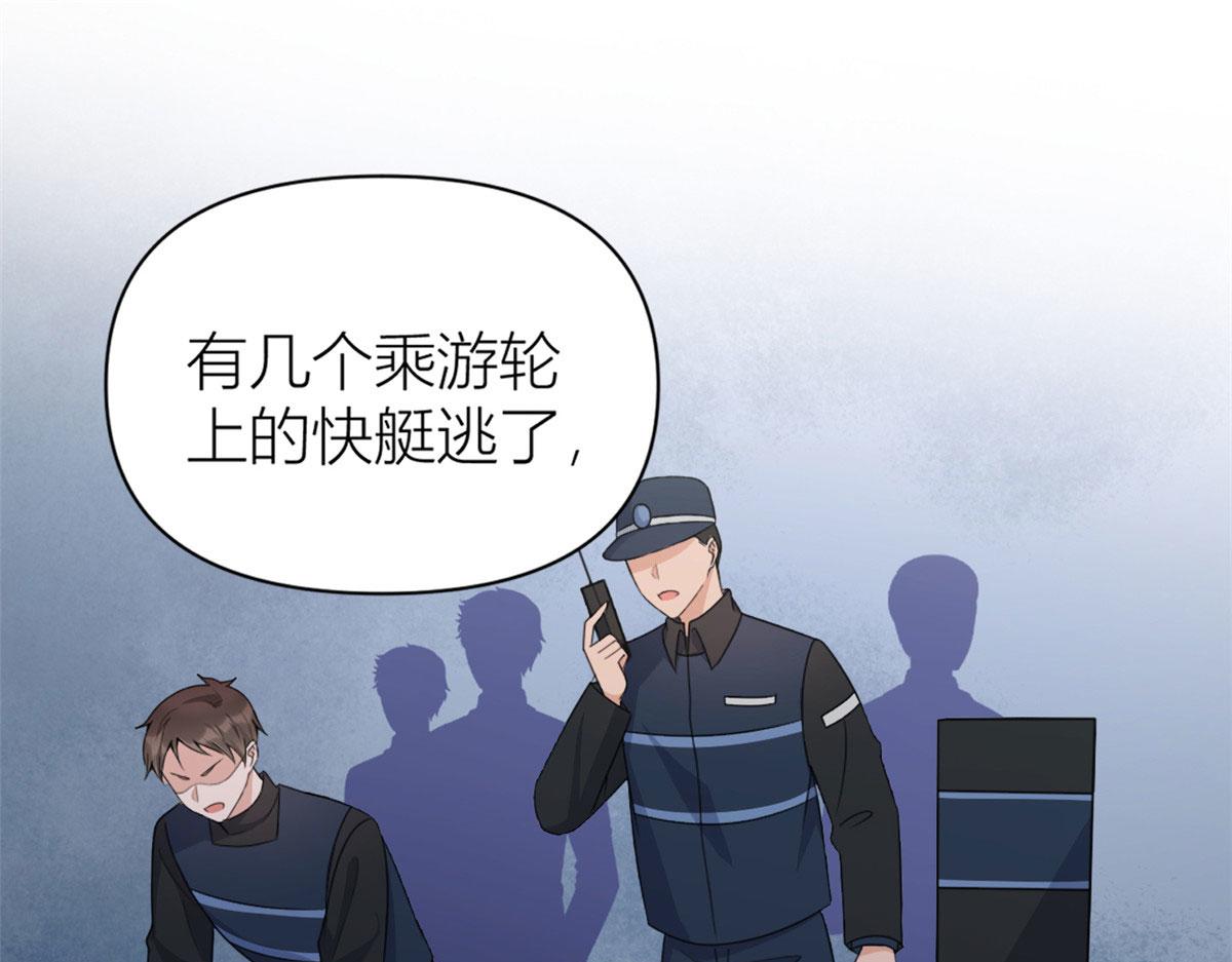 第115话 救出小狐狸~70