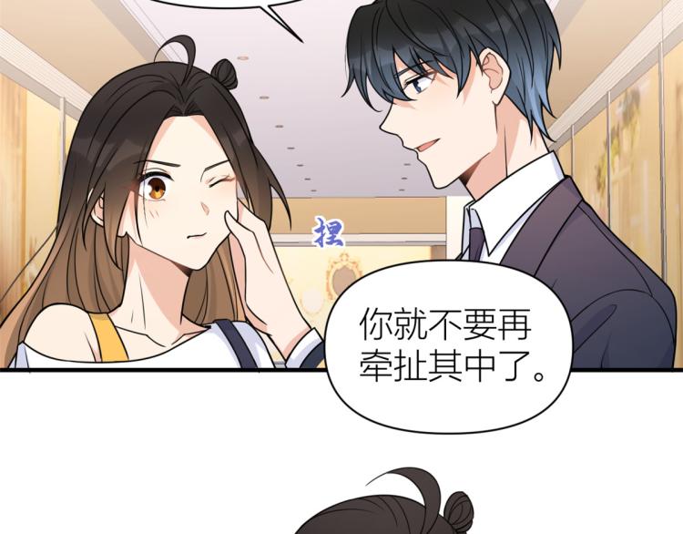 第62话 傅南礼的底线44