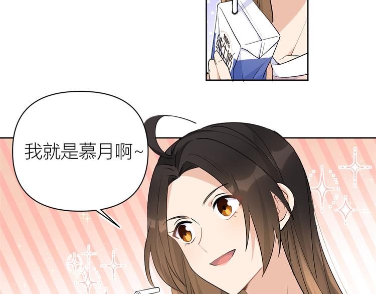 第52话 校花投票49