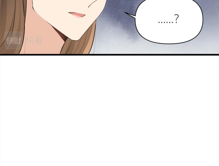 第58话 我信你100