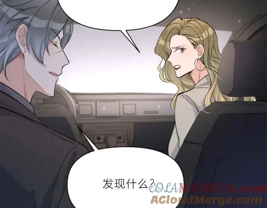 第195话 分手12