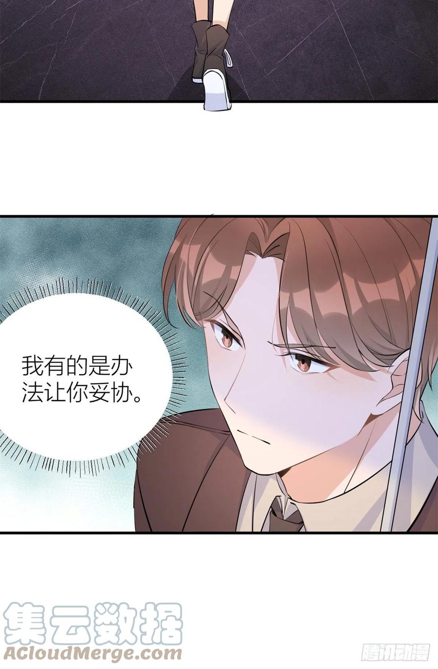 第70话 退学危机？！10