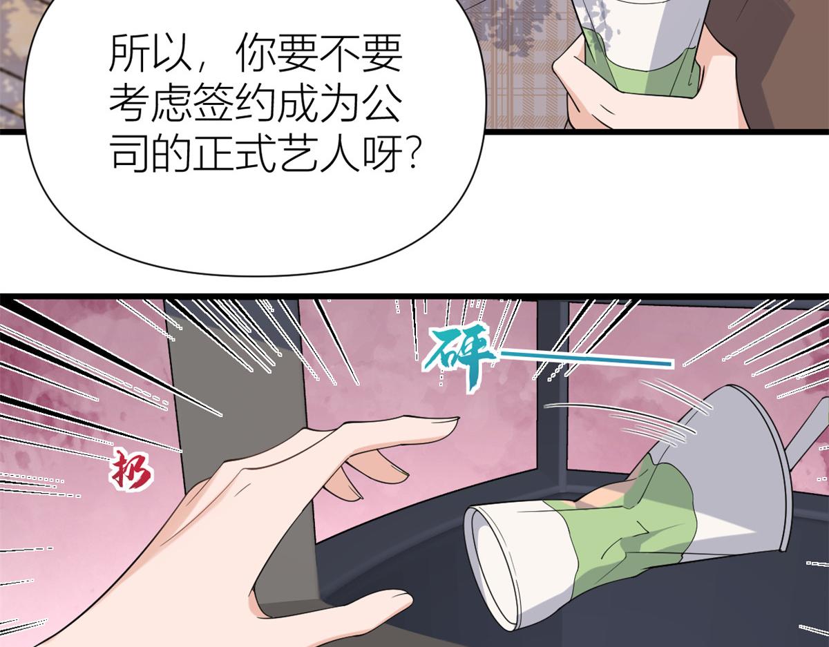 第143话 悠悠的直球出击！19