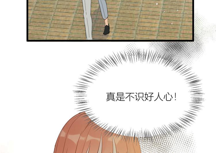 第4话 我醒来会找你47