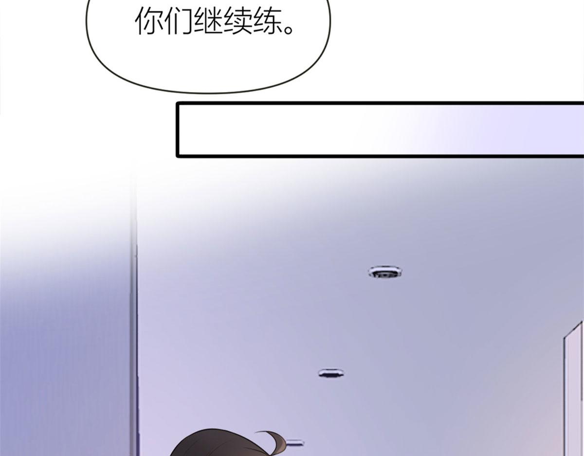 第80话 分手73