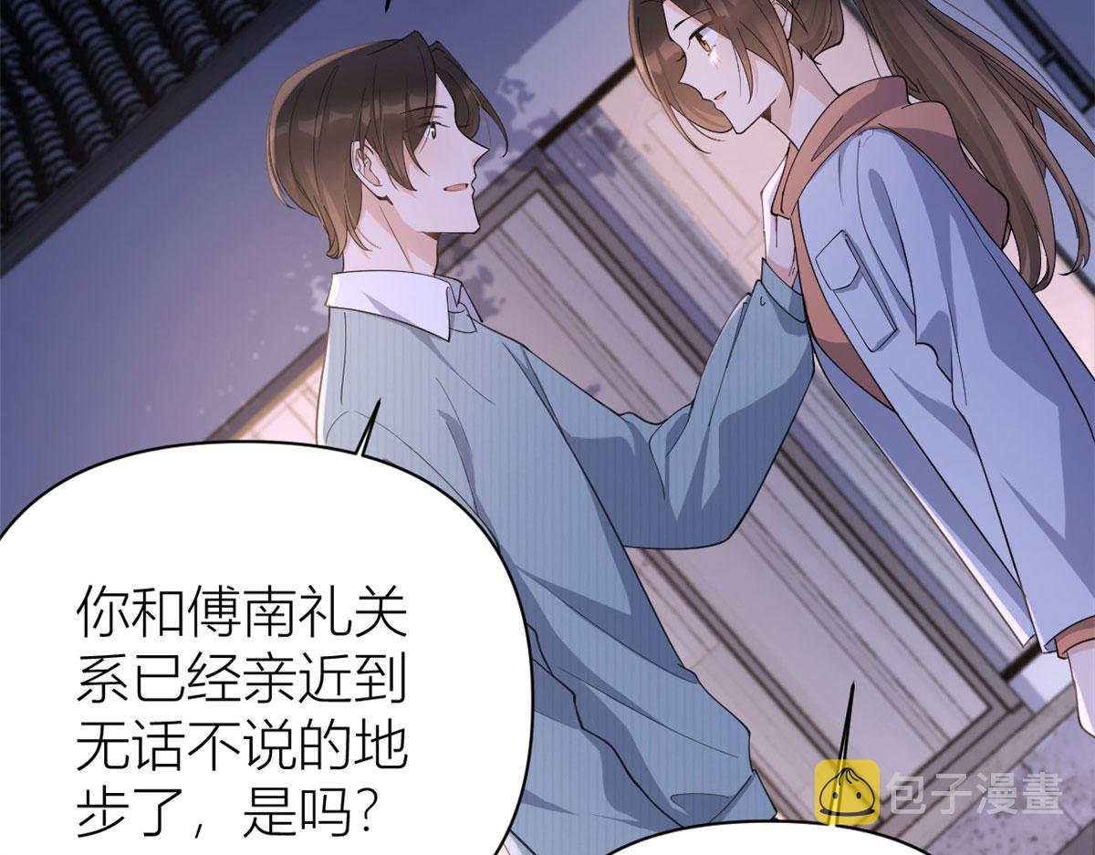 第129话 舅舅的秘密61