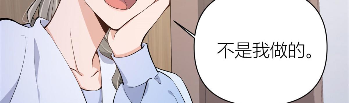 第117话 温乔的面子15