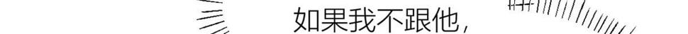 第161话 她是我嫂子47