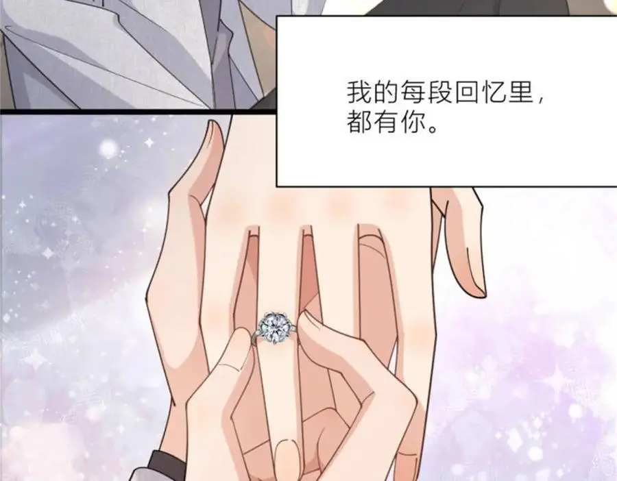 第199话 我们的婚礼35