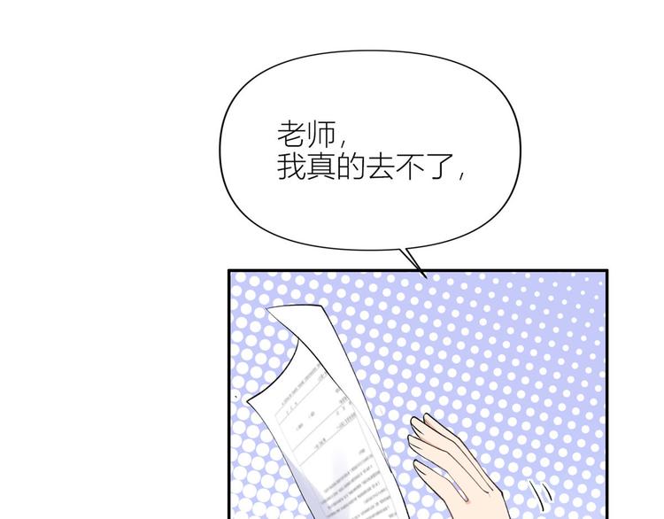 第53话 爱上了吧？96