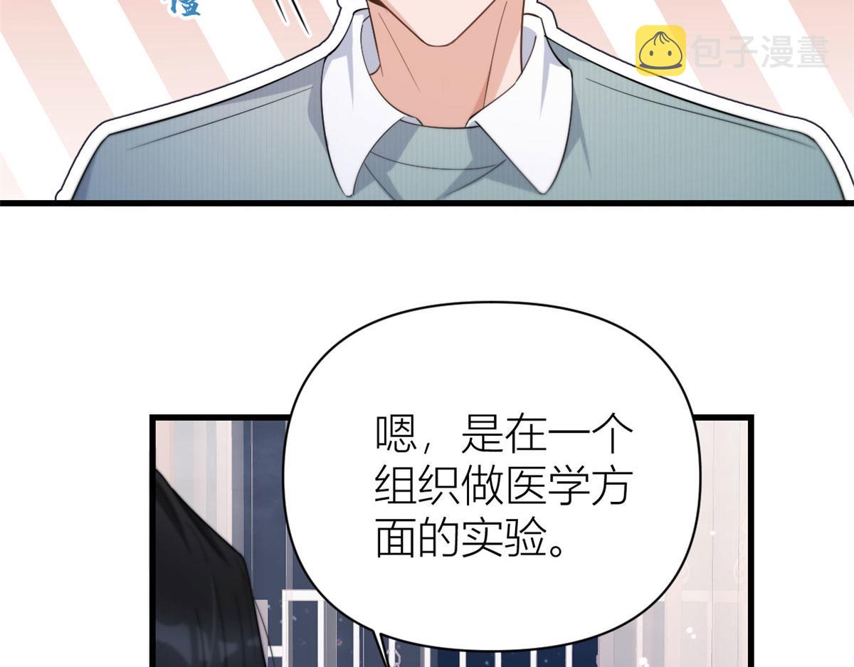 第129话 舅舅的秘密40