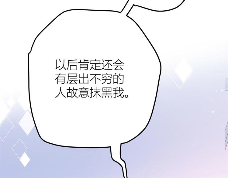 第13话 几个男人顶得住5