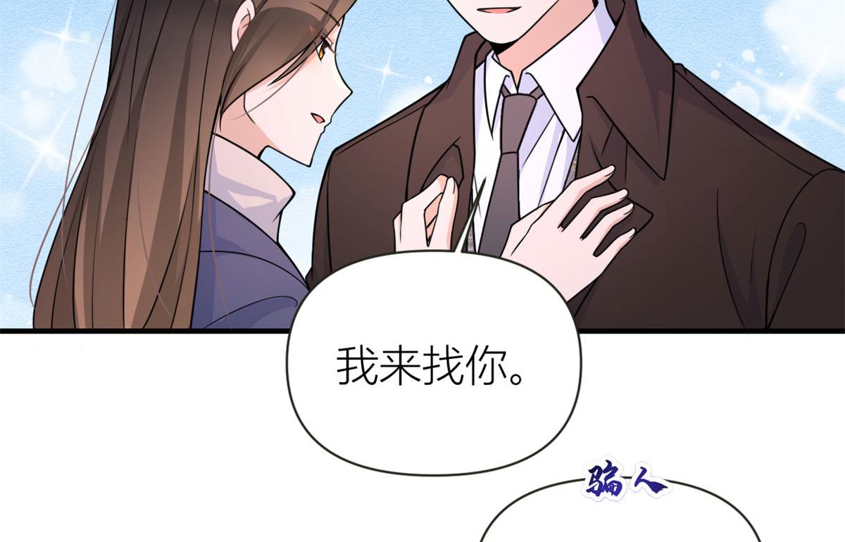 第92话 见家长34