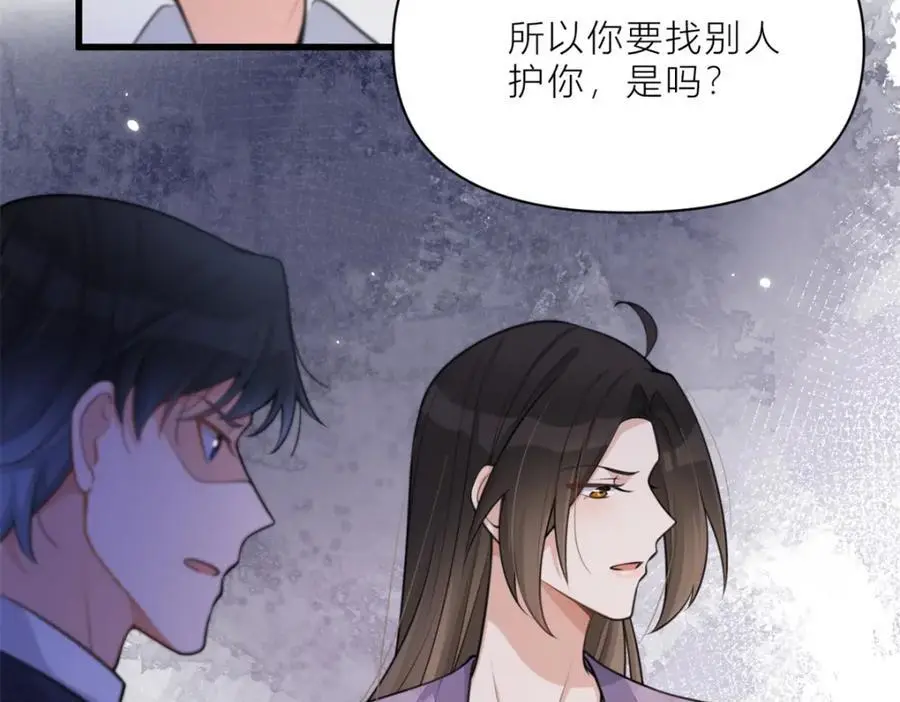 第196话 深入敌方14