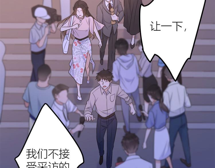 第40话 不会说话是吗？54