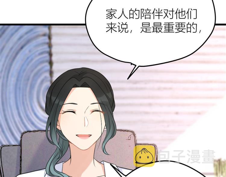 第32话 是谁？20