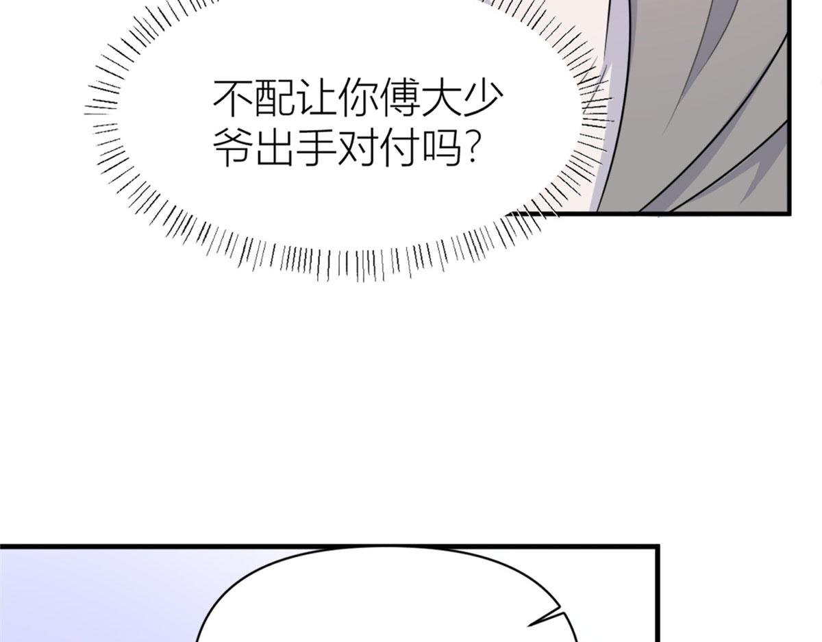 第105话 讽刺&amp;amp;妈妈42