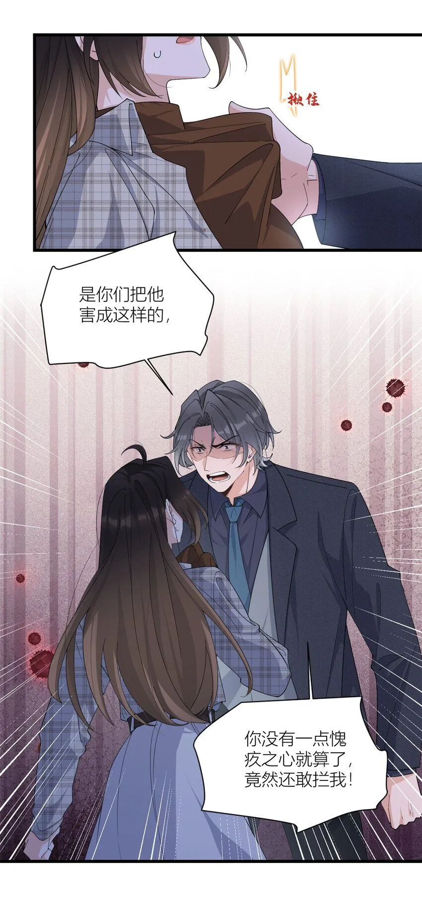 第177话 命悬一线！3