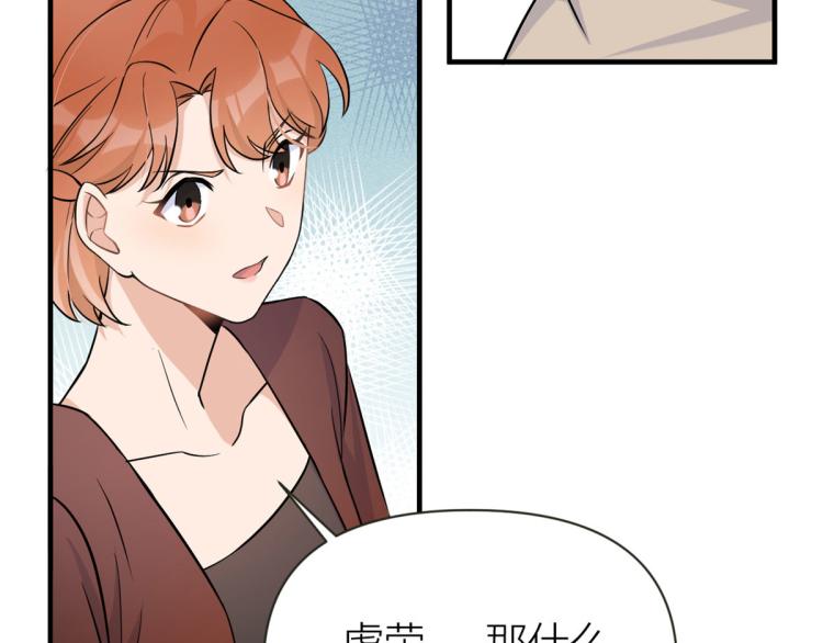 第79话 初恋死了TAT119