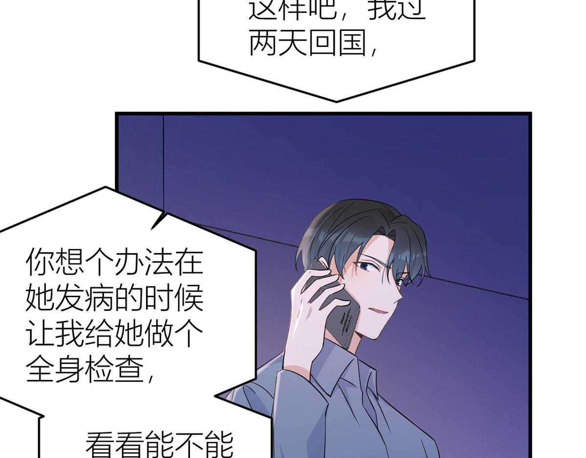 第98话 不要离开我75