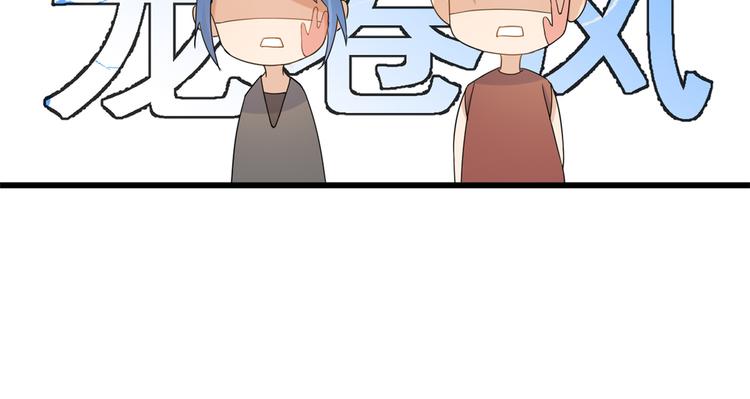 第6话 别闹，起开！107