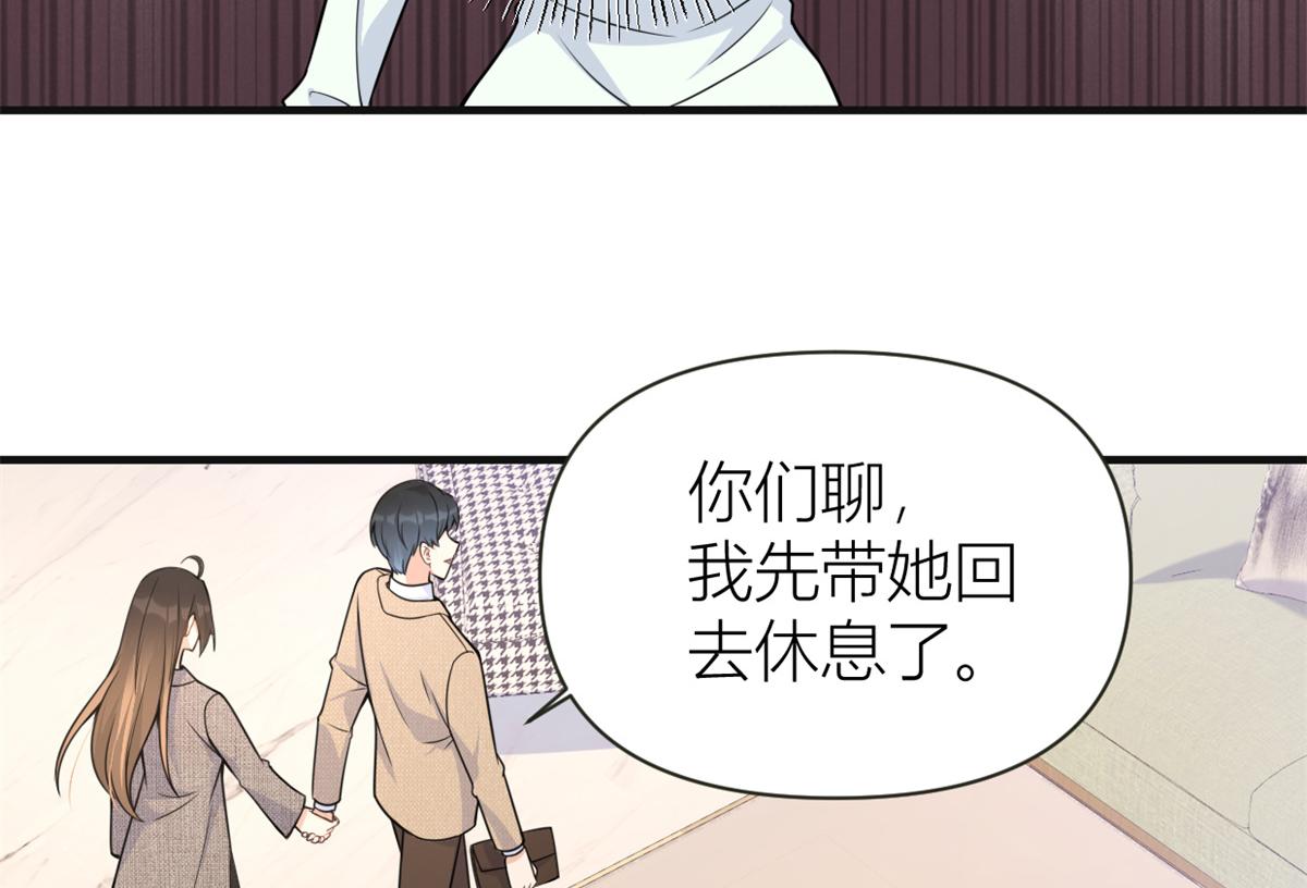 第91话 危机感up！70