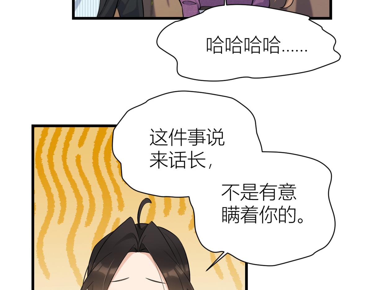 第137话 持续狗粮中20
