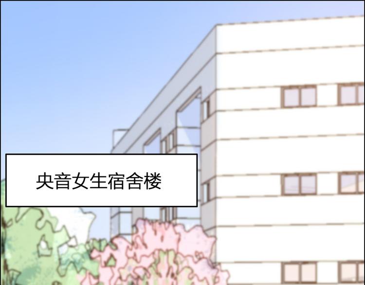 第52话 校花投票4