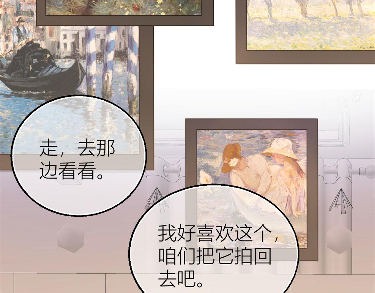 第96话 发难和欺骗的证据26