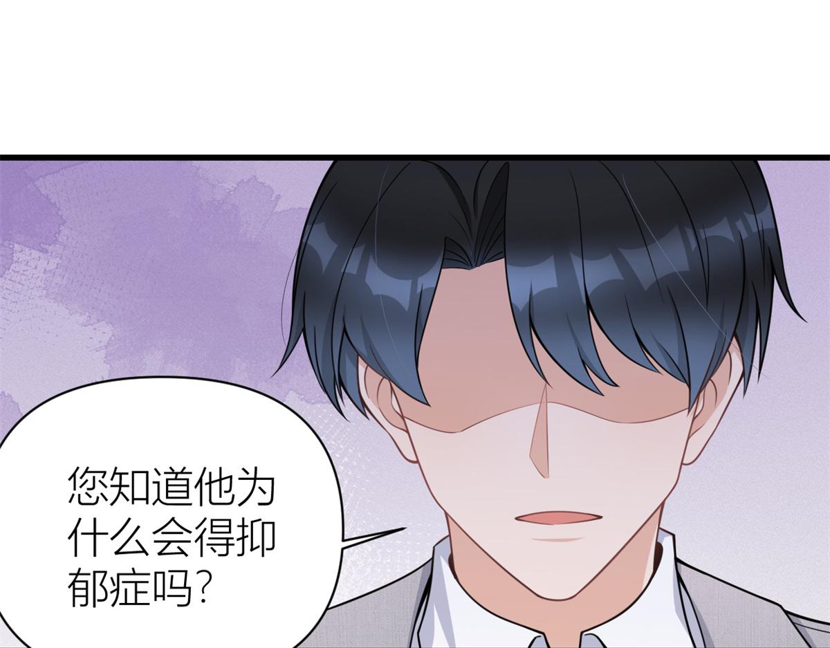 第124话 爷爷气晕！4