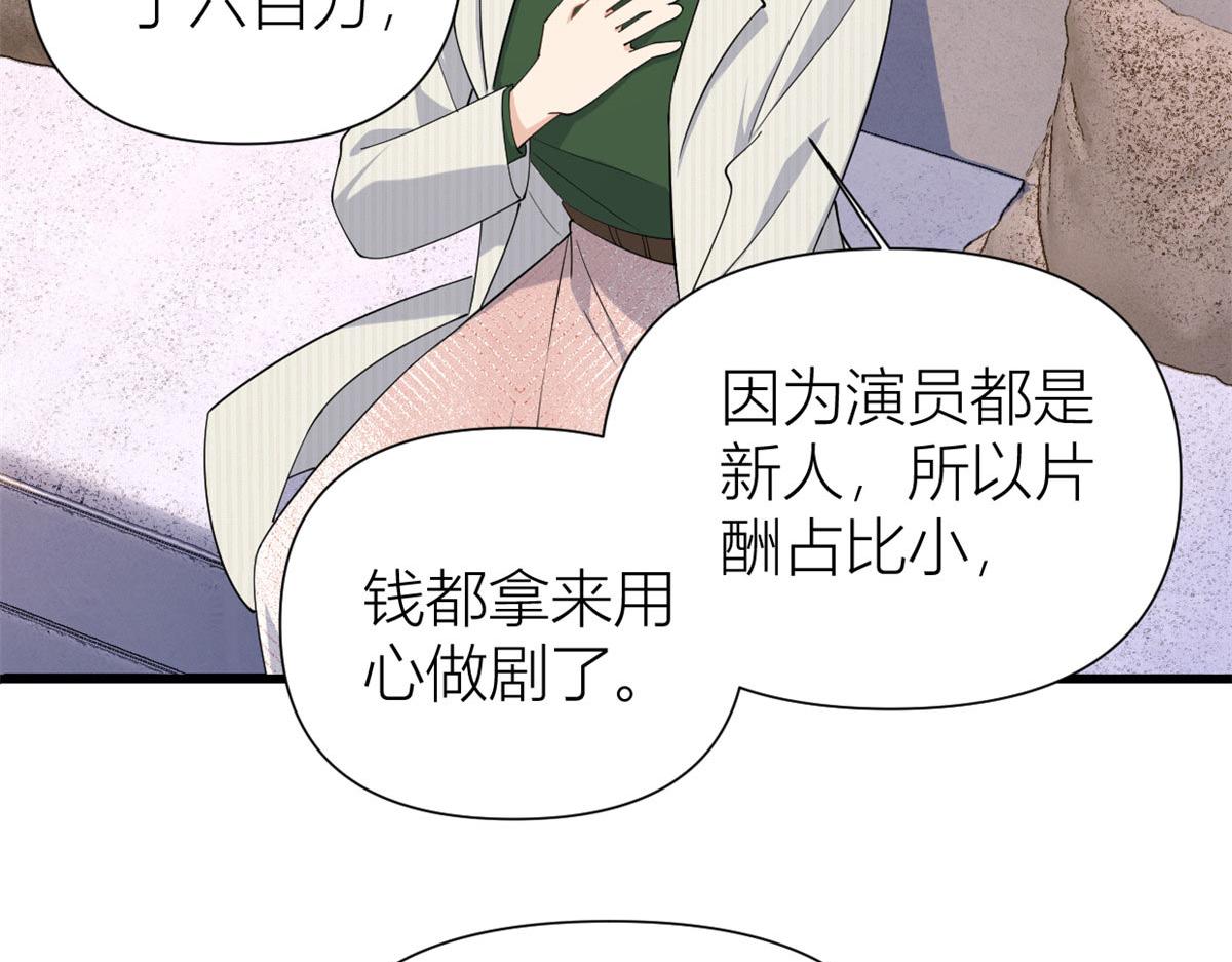 第149话 乔乔正面出击！55