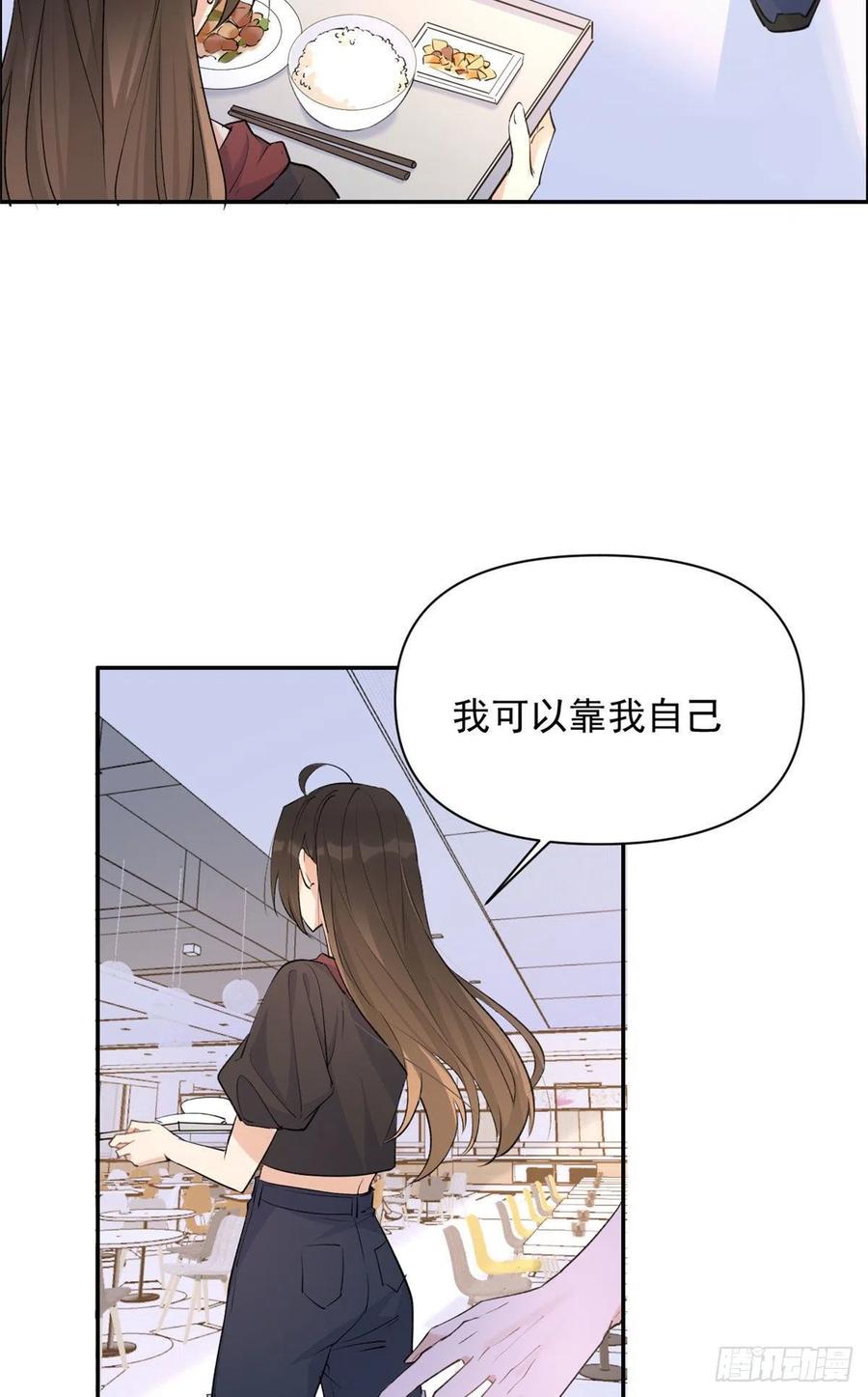 第54话 拆穿谎言5
