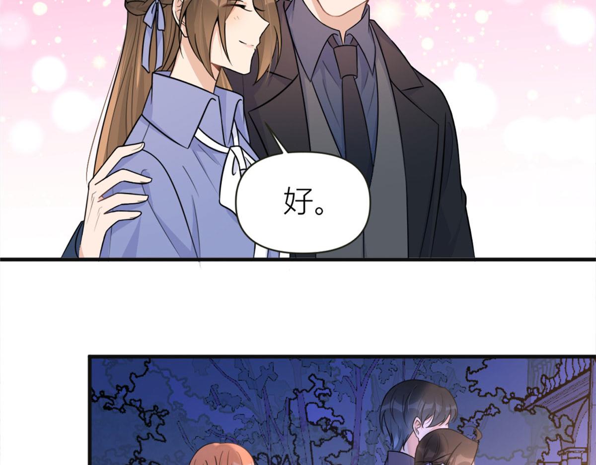 第93话 我就是傅南礼49