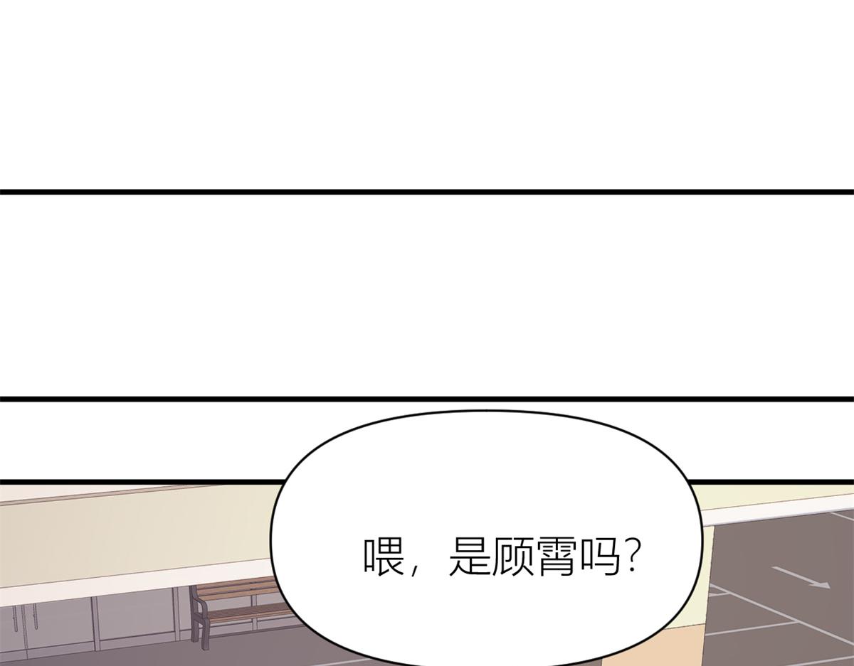 第109话 哥，你会为我流泪吗4