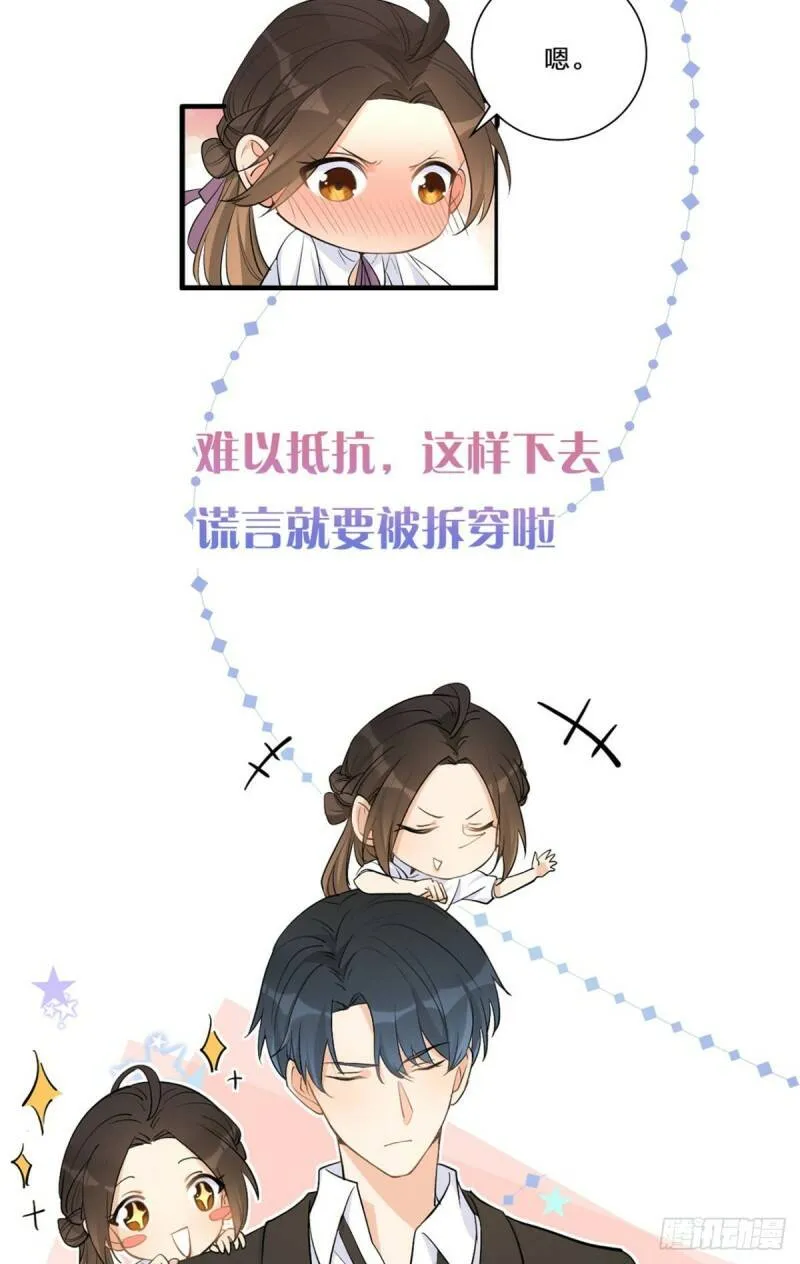 预告16