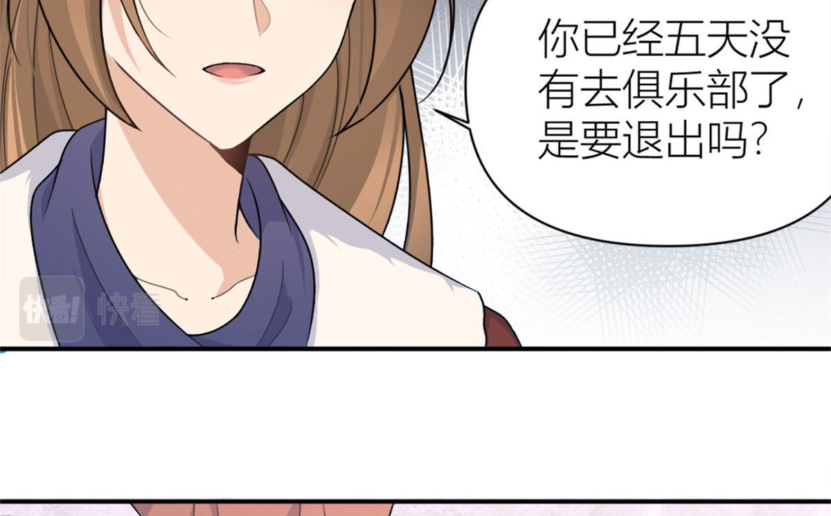 第105话 讽刺&amp;amp;妈妈47