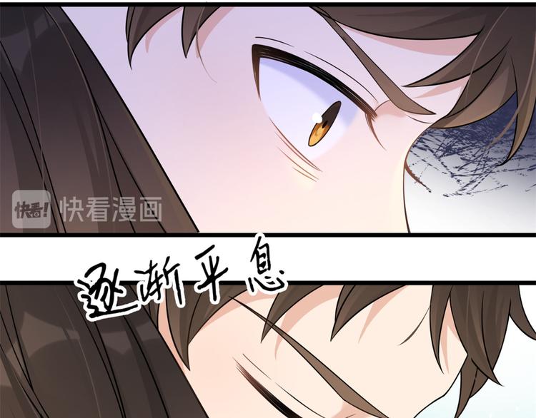 第20话 亲爹？你也配！82
