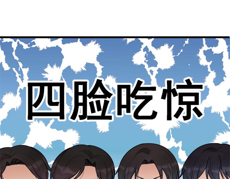 第28话 打牌吧！36