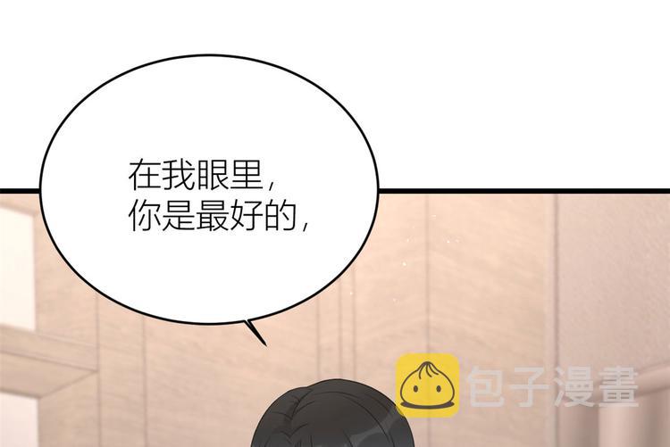第24话 被我标记了29