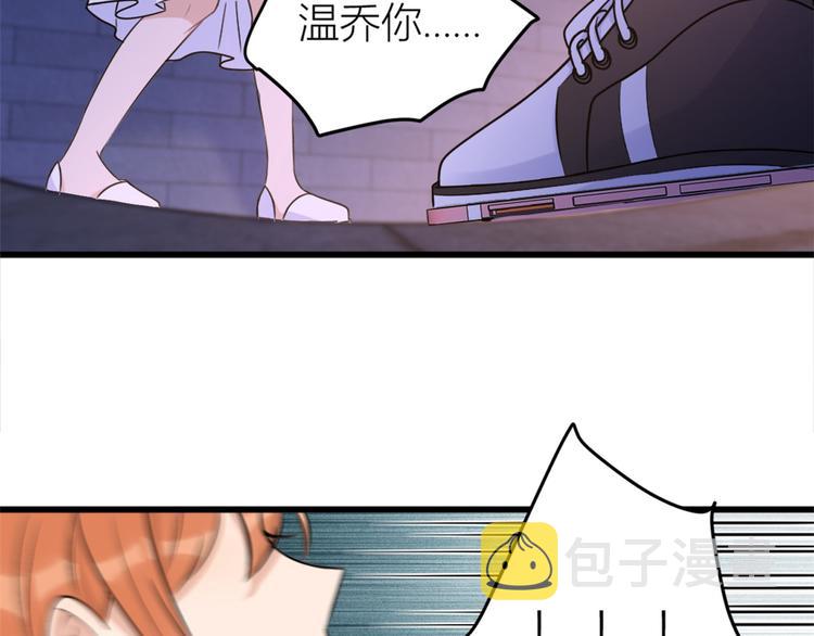 第43话 豪门梦破碎28