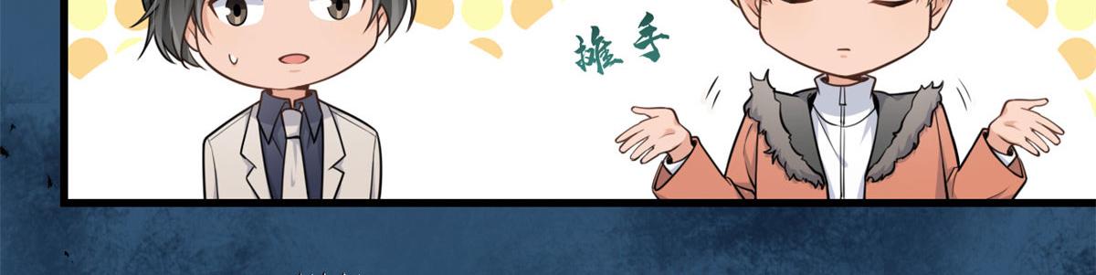 第120话 又乱来~40