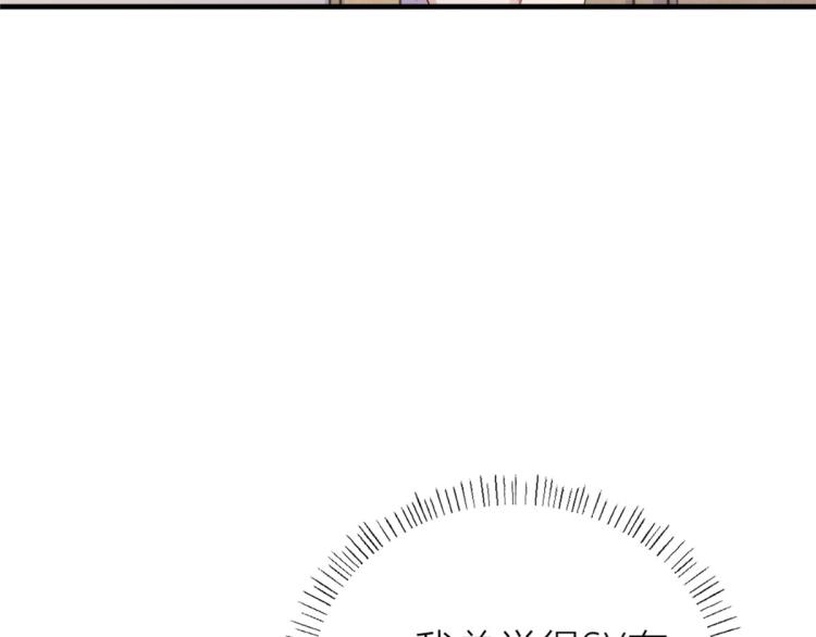 第59话 调走何茜83