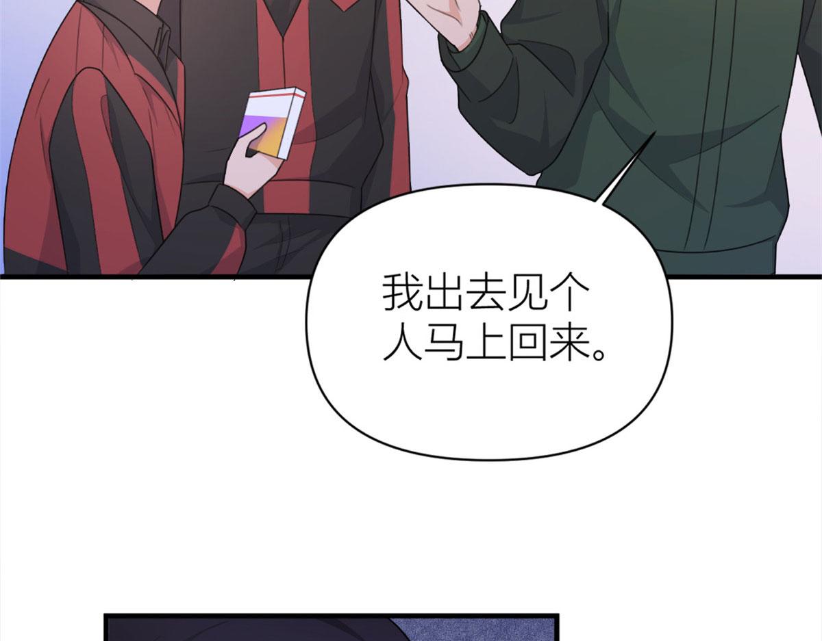 第107话 和解吧！18