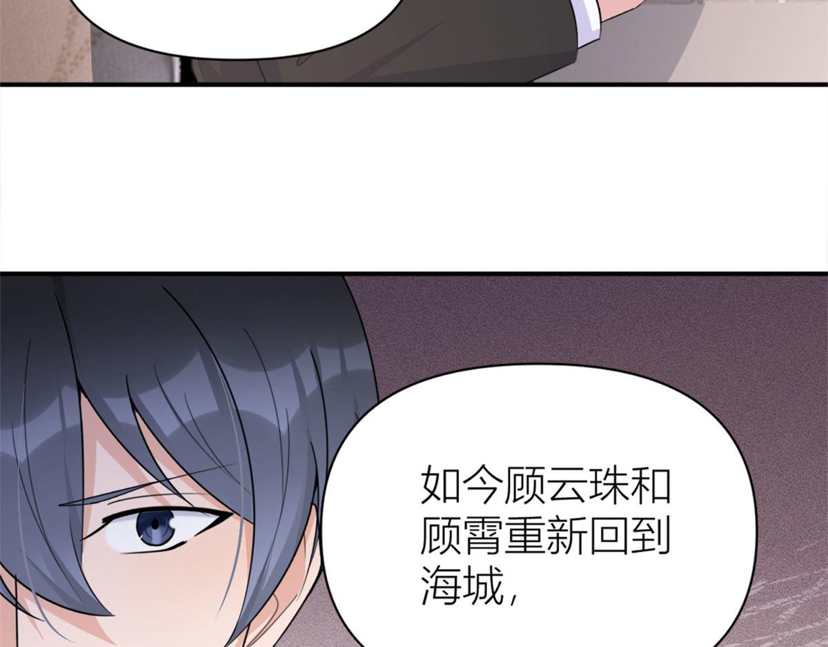 第105话 讽刺&amp;amp;妈妈26