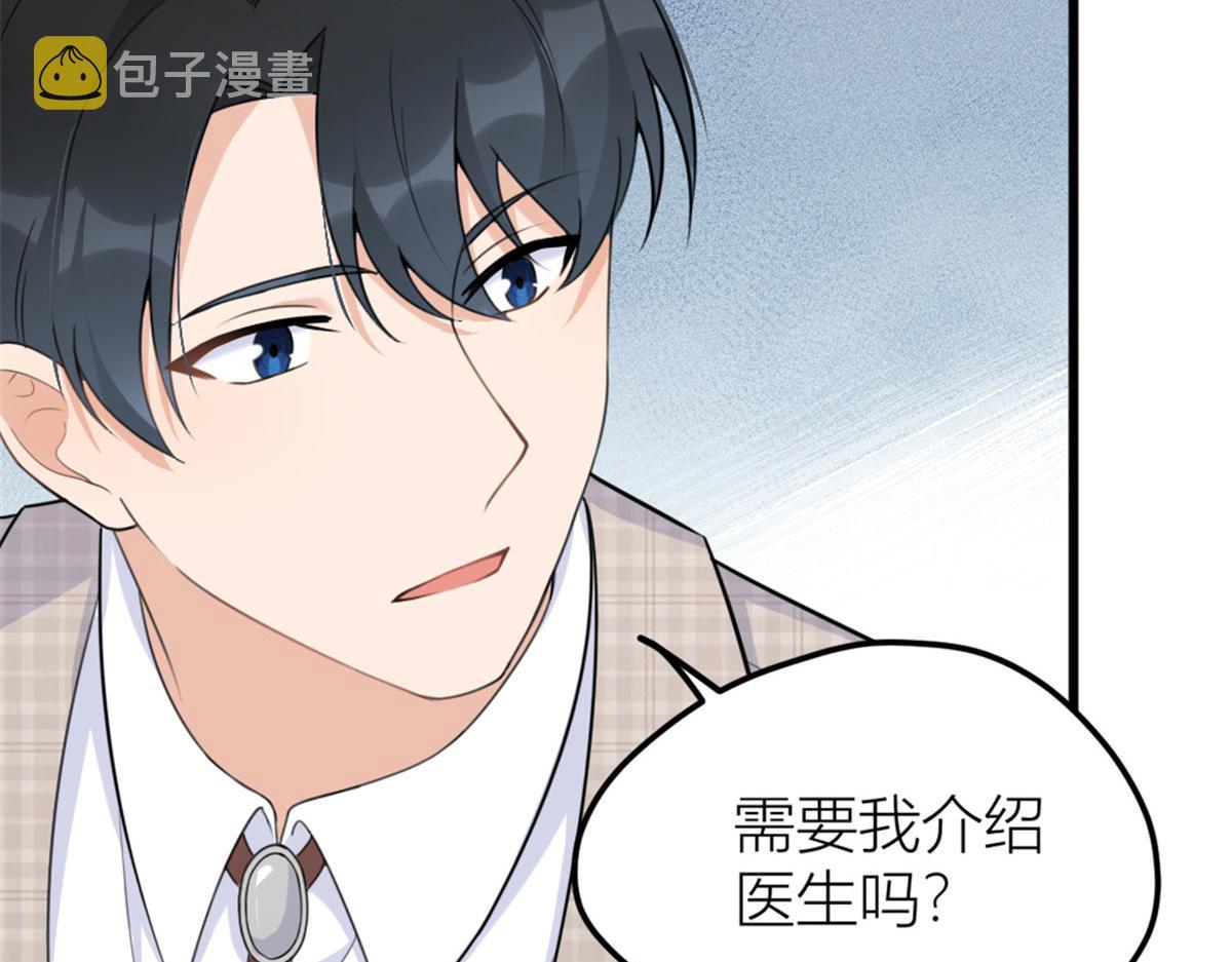 第140话 新总裁登场92
