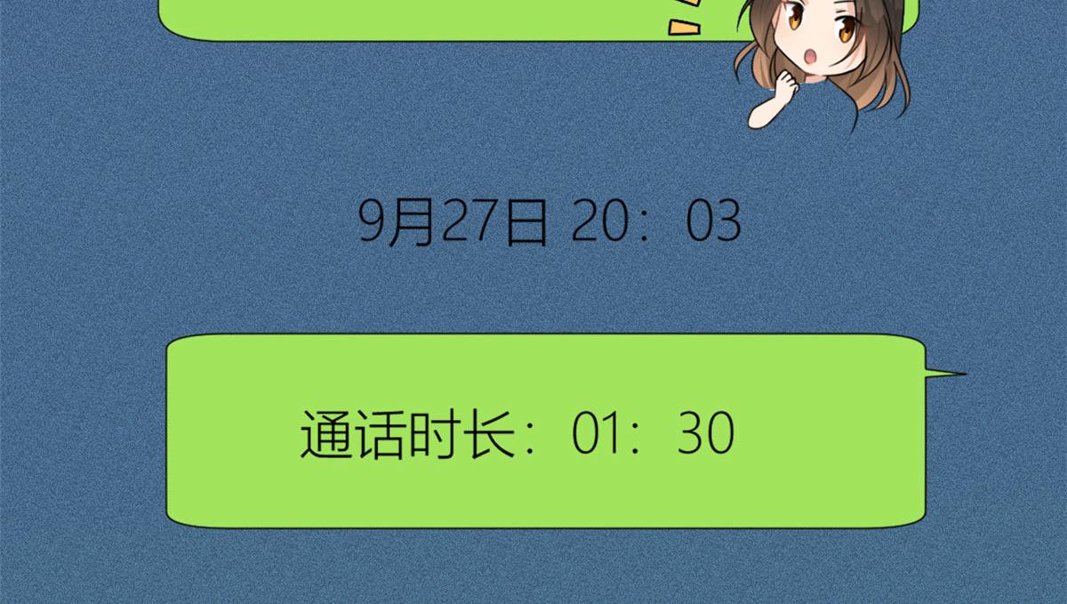 第80话 分手60