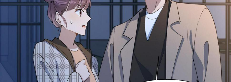 第157话 塌房？恋情曝光！83